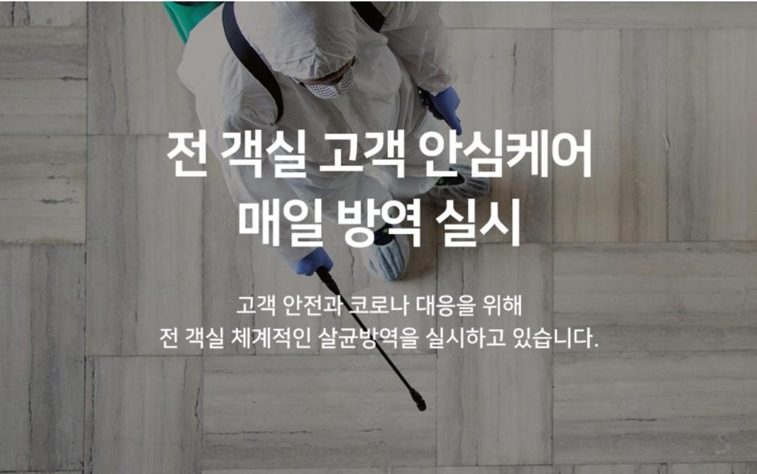 Idea Hotel Pohang Ngoại thất bức ảnh